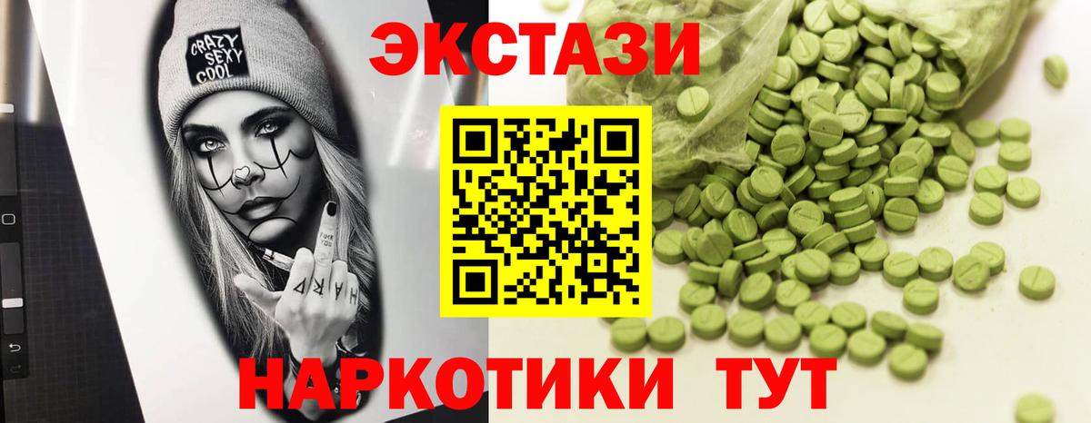 Альфа ПВП СОЛЬ кристаллы  КОКАИН  Экстази  Братск  Бошки Шишки  ГАШИШ  МЕФ   Вход с VPN 