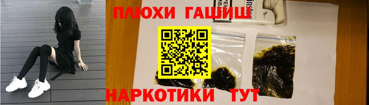 Гашиш ice o lator Братск