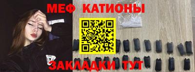 меф VHQ Апрелевка