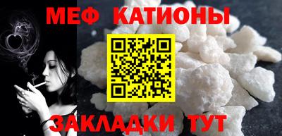 герыч Апшеронск