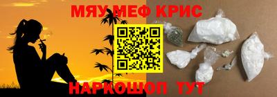 меф VHQ Апрелевка