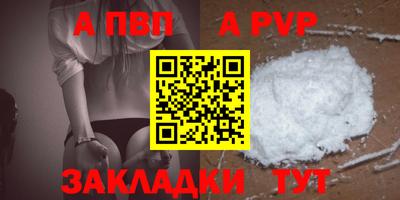 герыч Апшеронск