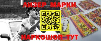герыч Апшеронск