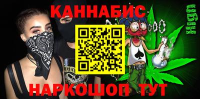 меф VHQ Апрелевка