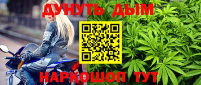 герыч Апшеронск