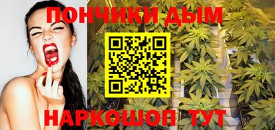 герыч Апшеронск