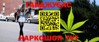 меф VHQ Апрелевка