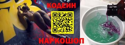 герыч Апшеронск