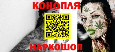 герыч Апшеронск