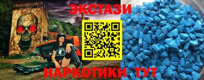 меф VHQ Апрелевка