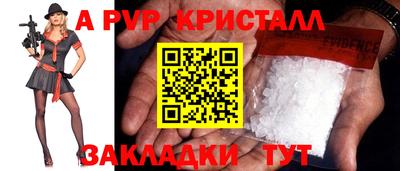 герыч Апшеронск