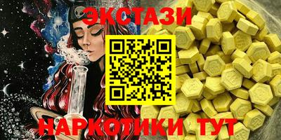 герыч Апшеронск