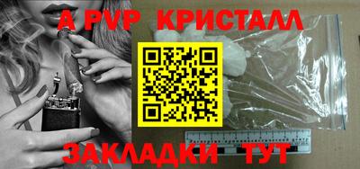 меф VHQ Апрелевка