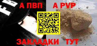 герыч Апшеронск