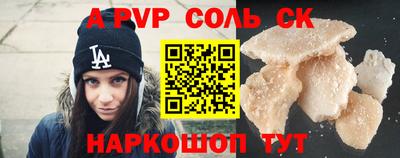 герыч Апшеронск
