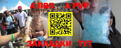 ALPHA PVP Аргун