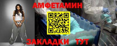 меф VHQ Апрелевка
