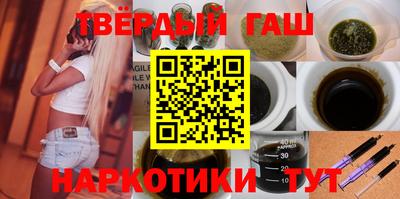 меф VHQ Апрелевка