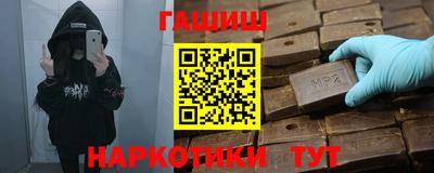 меф VHQ Апрелевка