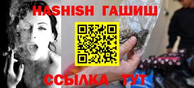 меф VHQ Апрелевка