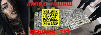 герыч Апшеронск