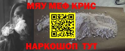 ALPHA PVP Аргун