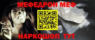 ALPHA PVP Аргун