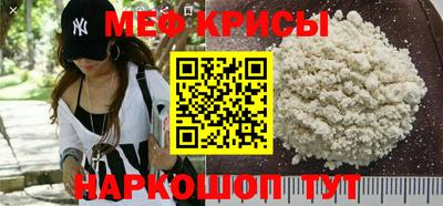 меф VHQ Апрелевка