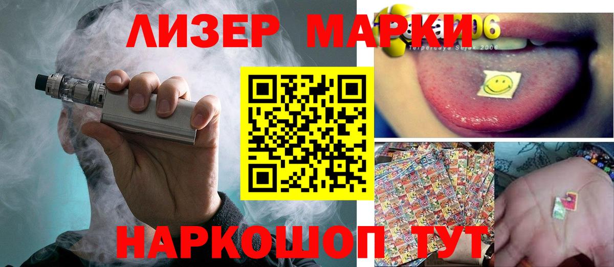 Героин Братск