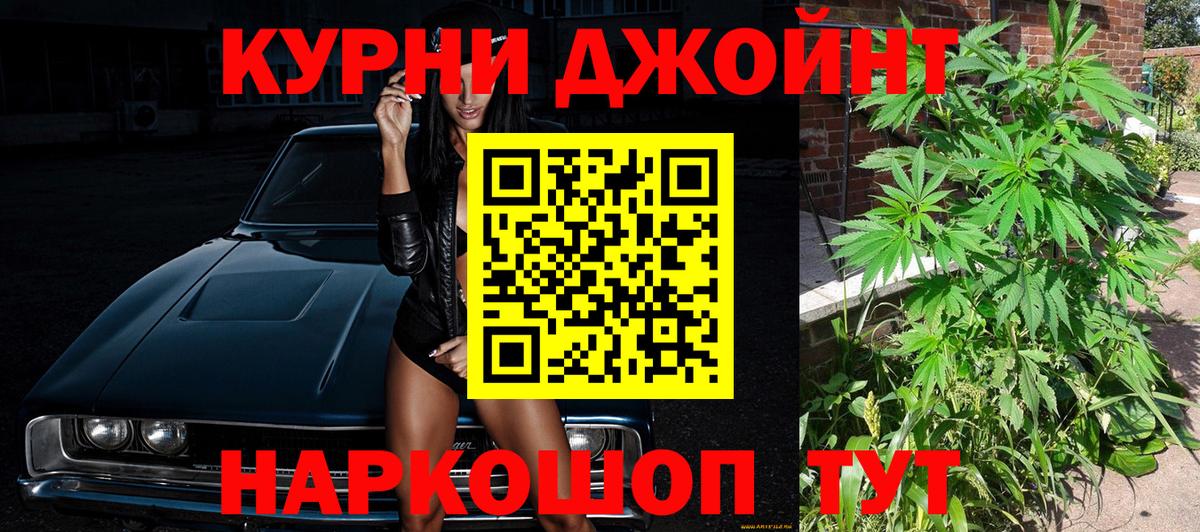 Шишки марихуана ГИДРОПОН  Вход с VPN  Братск  Канабис тримм  Каннабис Ganja 